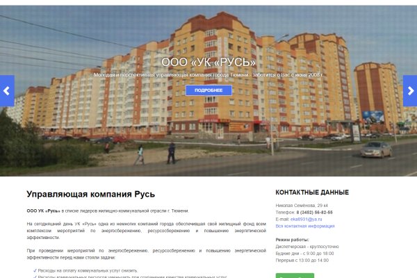 Kraken ссылка актуальная