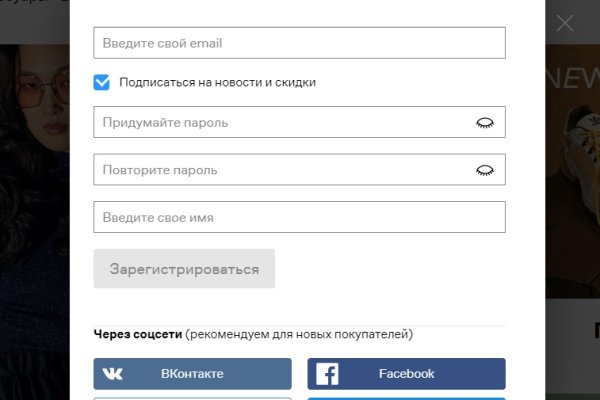 Кракен зеркало