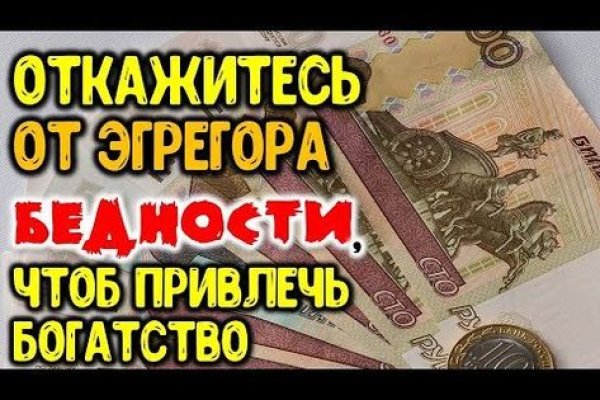 Kraken актуальное