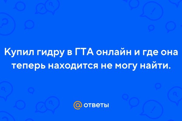 Kraken официальная ссылка