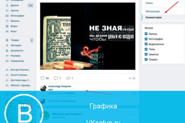 Аналог гидры