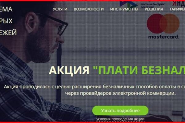 Купить наркотики в москве