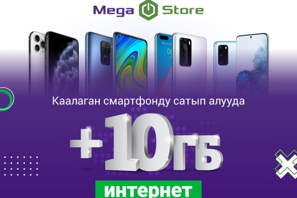 Кракен работает