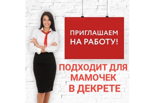 Кракен войти