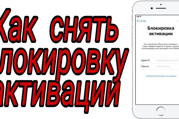 Вывести деньги с кракена