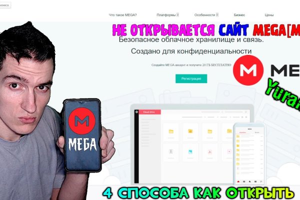 Как войти в даркнет
