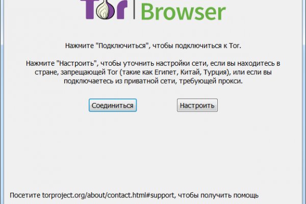 Kra cc сайт