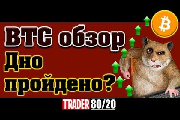 Кракен тор
