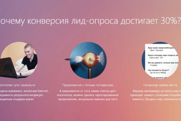 Kra47.cc Вход на сайт главная страница