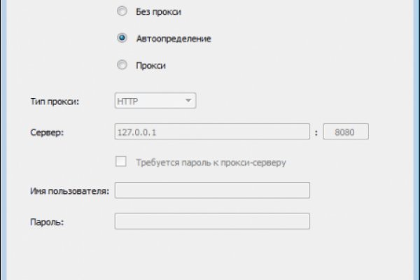 Войти в кракен