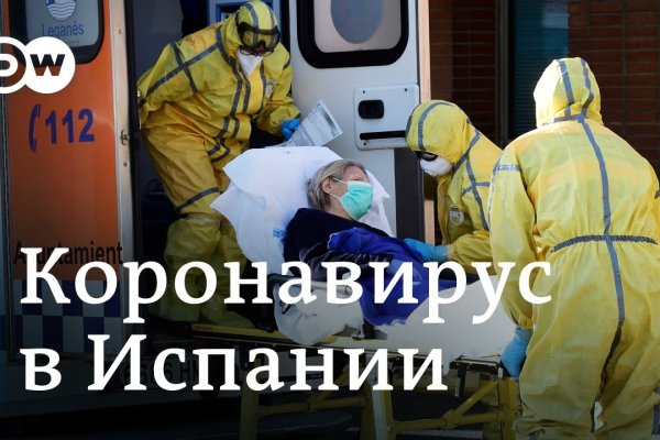 Кракен официальный