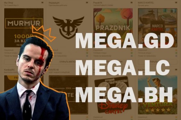 Магазин даркнета