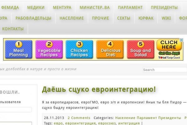 Кракен зеркала официальные
