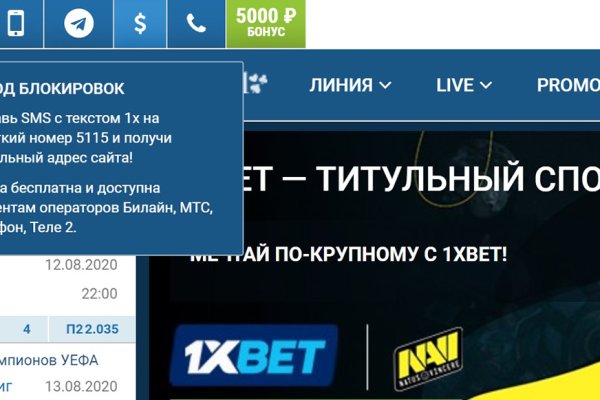 Kraken официальная ссылка