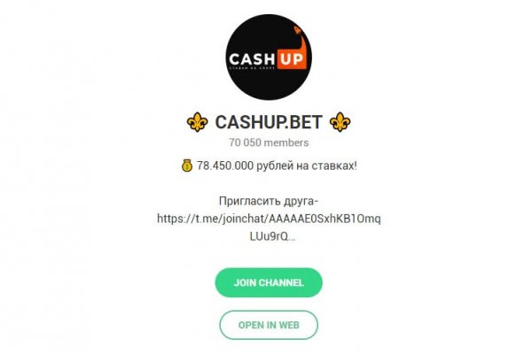 Кракен ссылка