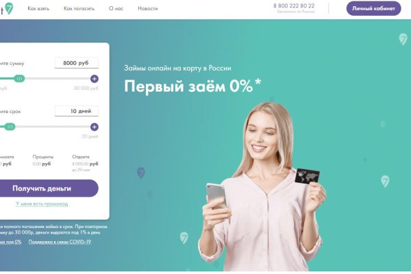 Кракен маркет даркнет только через