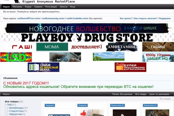 Кракен онион