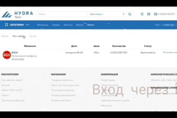 Как вывести с кракена