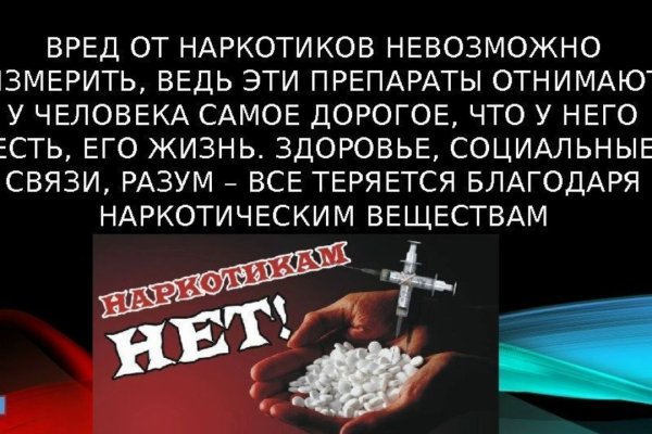 Найти ссылку на кракен