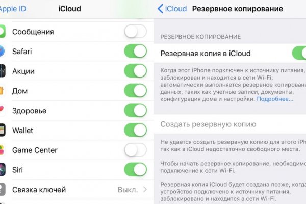 Kra42.cc Вход на сайт главная страница