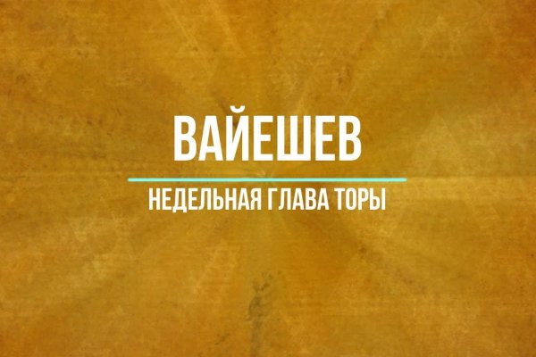 Kra38.cc Вход на сайт главная страница