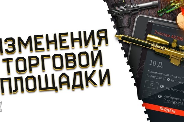 Darkmarket