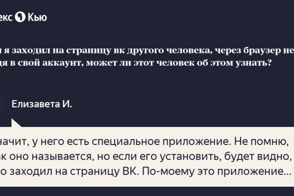 Кракен через тор