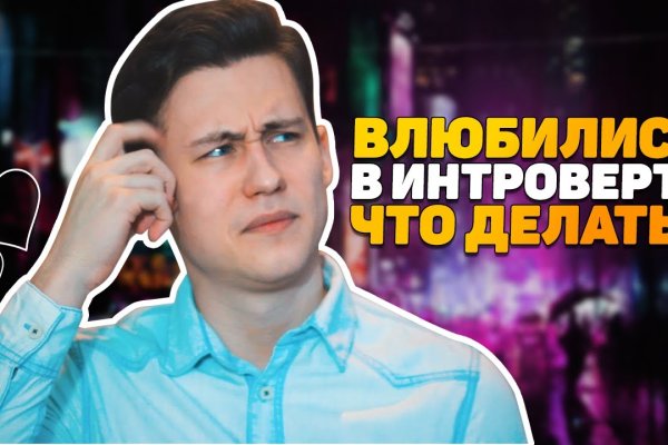 Кракен маркетплейс официальный сайт