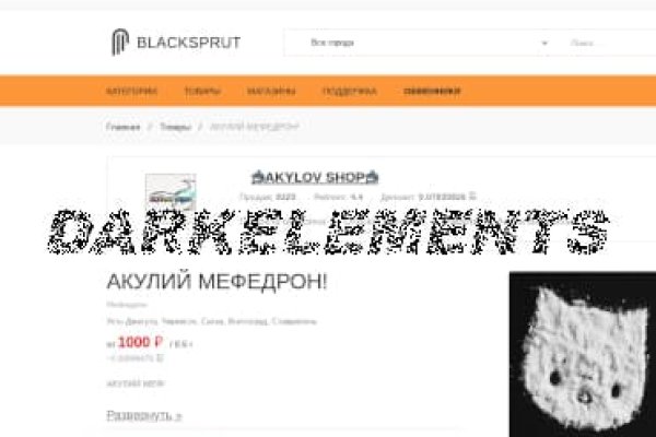 Кракен kra