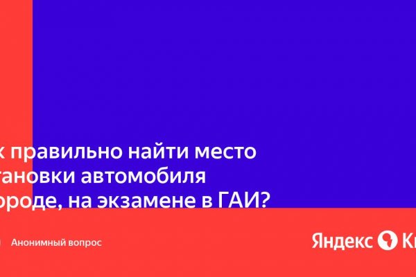 Список даркнет сайтов