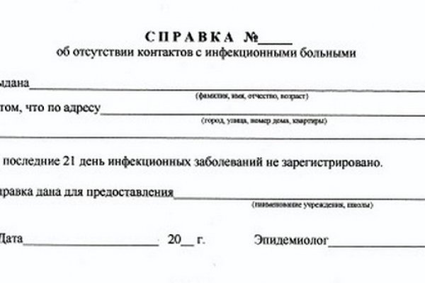Ссылка на кракен официальный