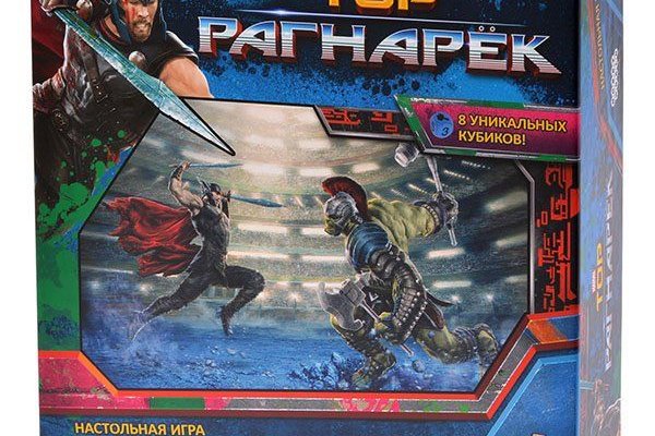 Площадки в даркнете