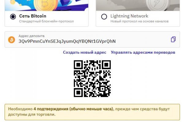 Кракен маркет что