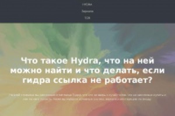 Кракен kra at