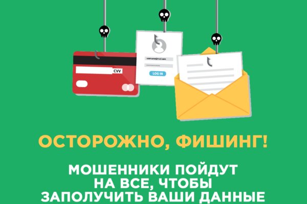 Кракен ссылка тор