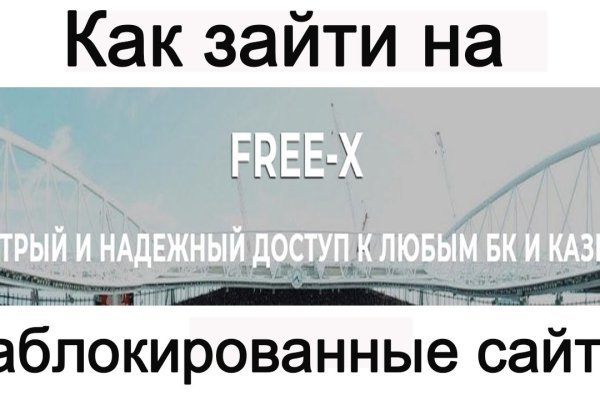 Даркнет площадки