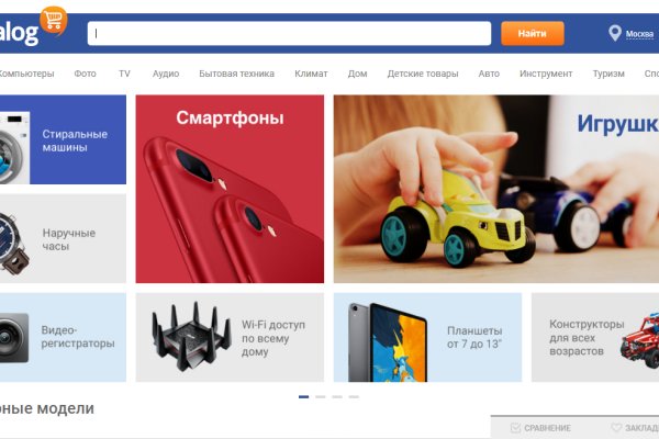 Кракен маркетплейс ссылка на сайт