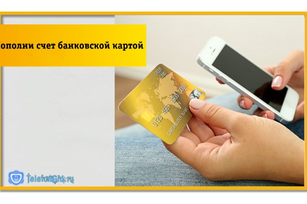Где найти ссылку кракен