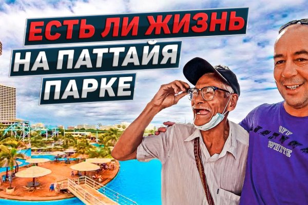Кракен маркетплейс