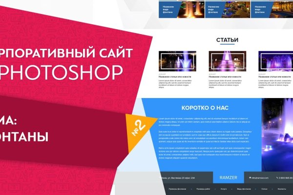 Кракен ссылку где