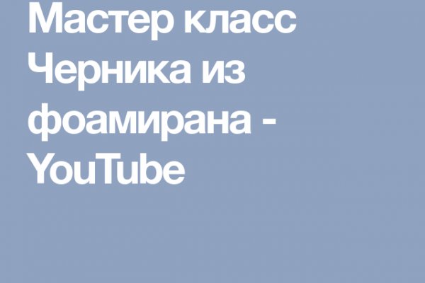 Кракен нов