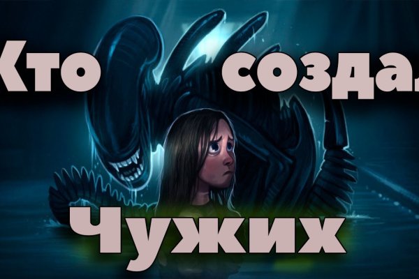 Даркнет зеркало