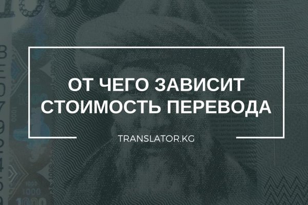 Kraken ссылка актуальная