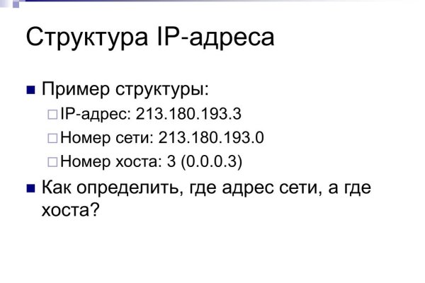 Kra38.at