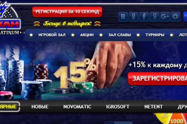 Кракен не работает