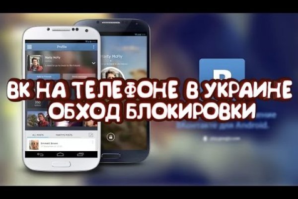 Кракен зеркало сегодня