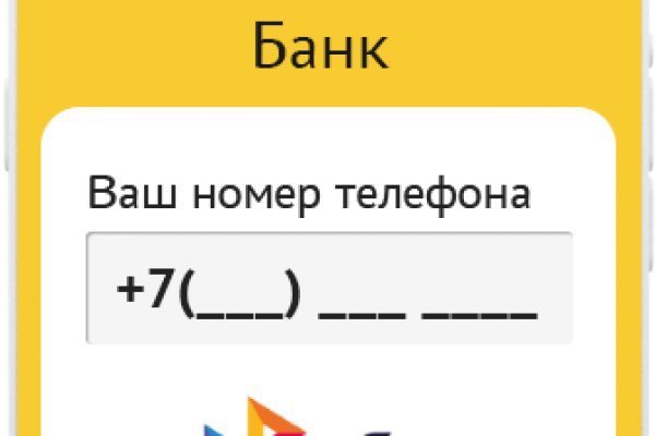 Кракен маркет только через тор скачать