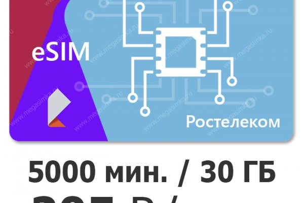 Что такое кракен маркет