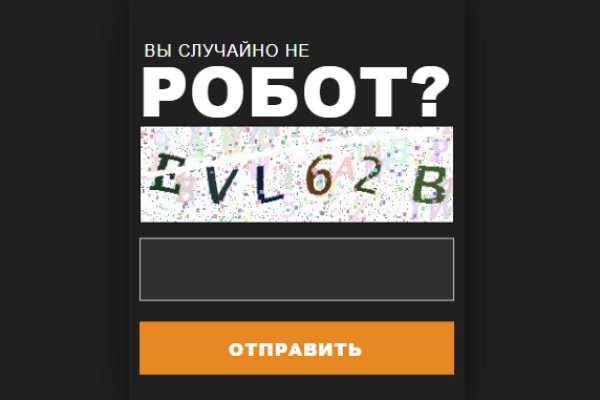 Кракен даркнет только через тор