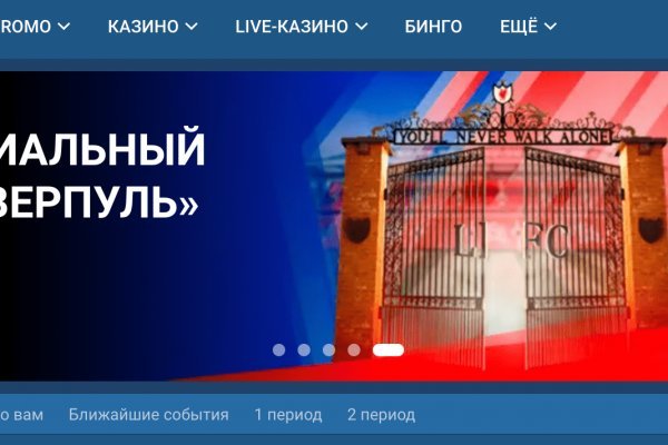 Kraken online